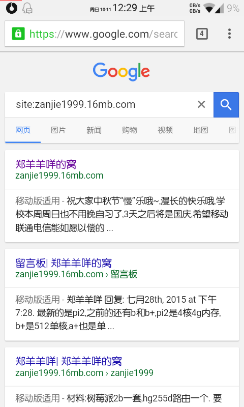 Cover Image of the Post